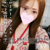 上越デリヘル ROOKIE上越店(ルーキージョウエツテン)の6月21日お店速報「美しいクビレと丸みのおしりがチャームポイント『りたちゃん』」