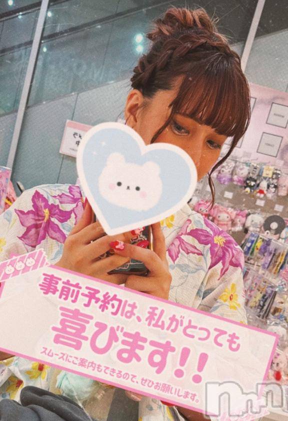 新潟ソープ新潟バニーコレクション(ニイガタバニーコレクション) アラン(22)の9月15日写メブログ「明日から」