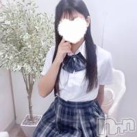体験りおんちゃん