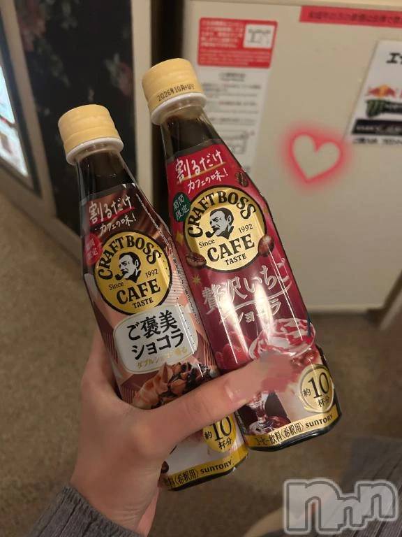 三条デリヘル新潟デリヘル倶楽部　三条店(ニイガタデリヘルクラブ　サンジョウテン) りな(19)の2月12日写メブログ「バレンタイン♥️」