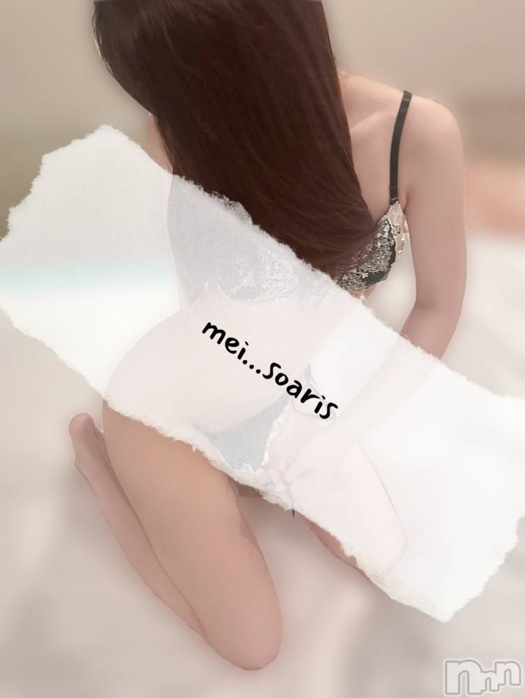 新潟デリヘルSOARIS-ソアリス-(ソアリス) めい(28)の3月6日写メブログ「目を凝らせば」