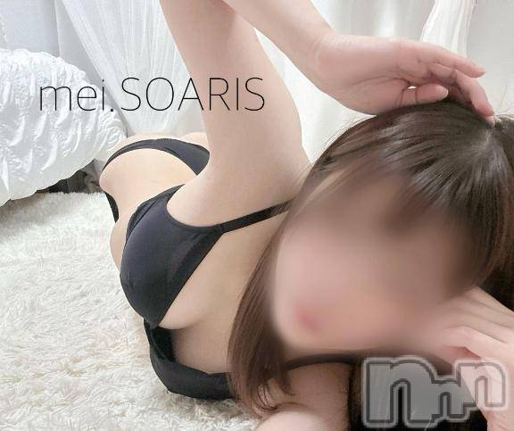 新潟風俗エステSOARIS-ソアリス-(ソアリス) めい(28)の6月19日写メブログ「この時実は、」