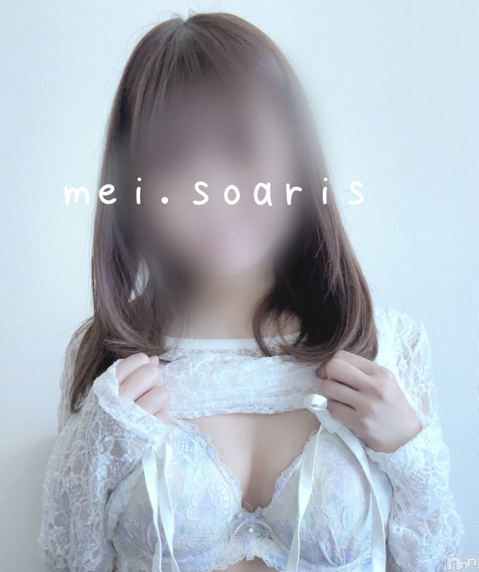 新潟風俗エステSOARIS-ソアリス-(ソアリス)めい(28)の2025年6月12日写メブログ「今日も明日も♬.*ﾟ」