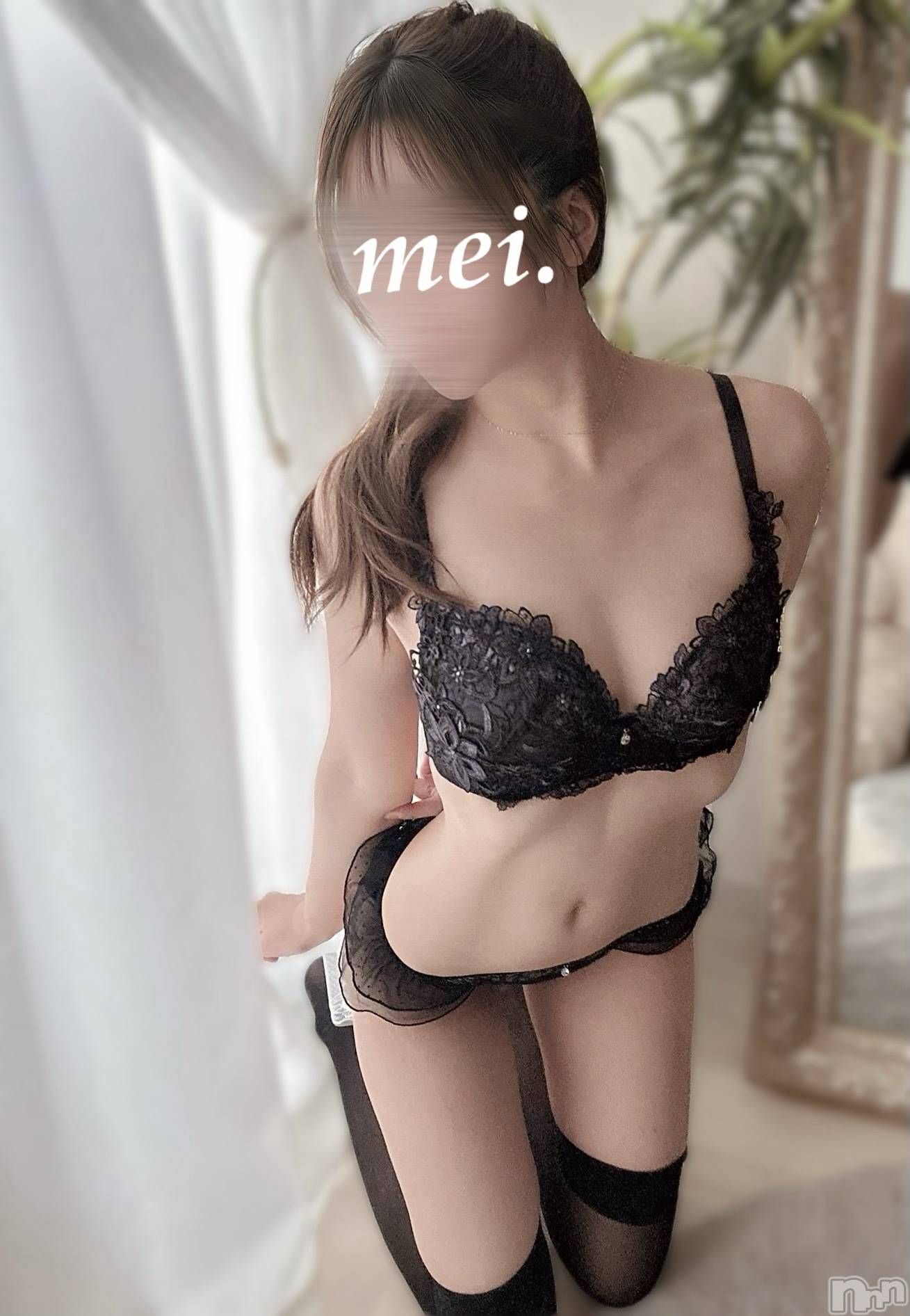 新潟デリヘルSOARIS-ソアリス-(ソアリス)めい(28)の2025年12月9日写メブログ「ゆっくり入れてほしい」