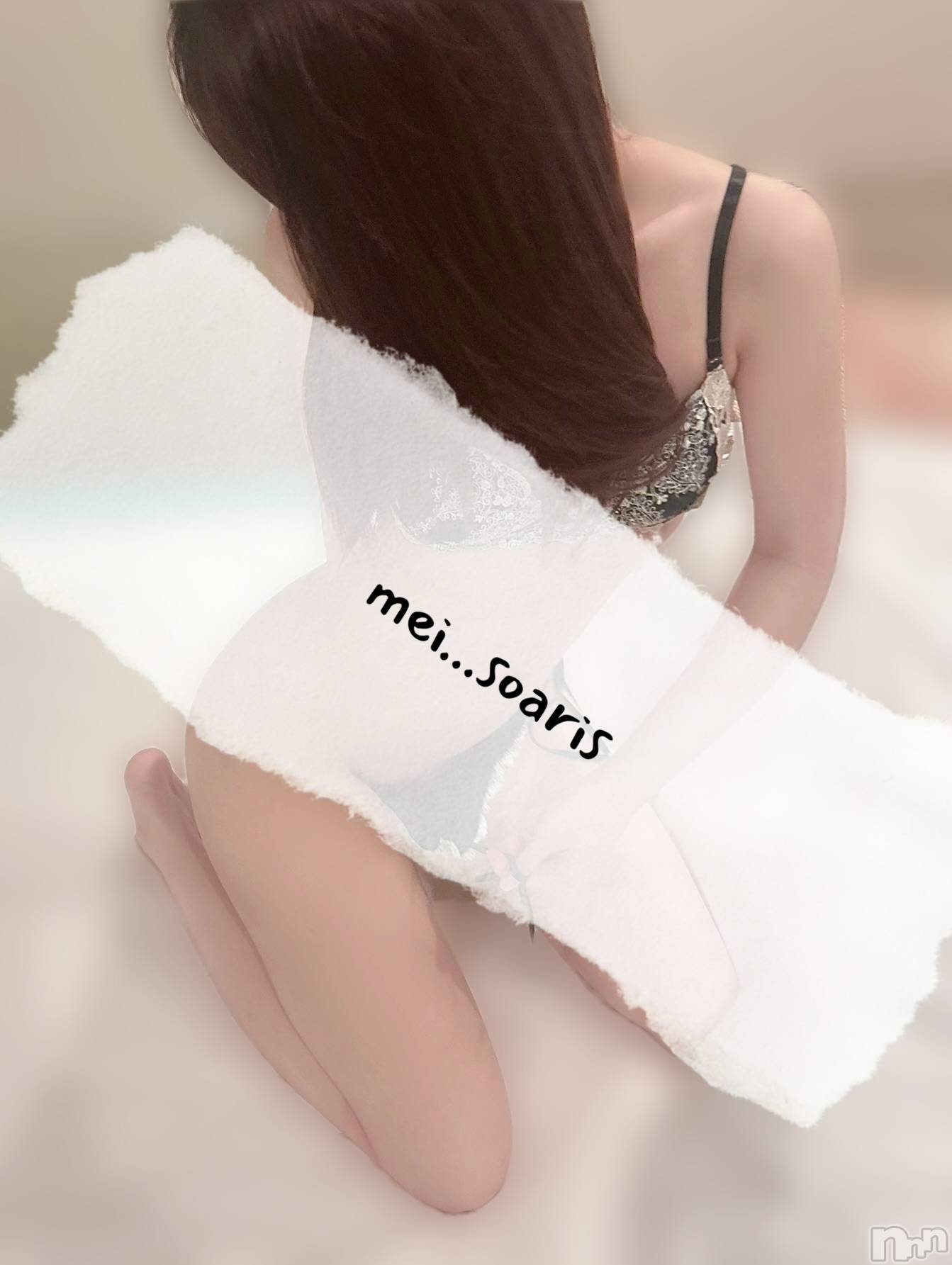 新潟デリヘルSOARIS-ソアリス-(ソアリス)めい(28)の2026年3月6日写メブログ「目を凝らせば」
