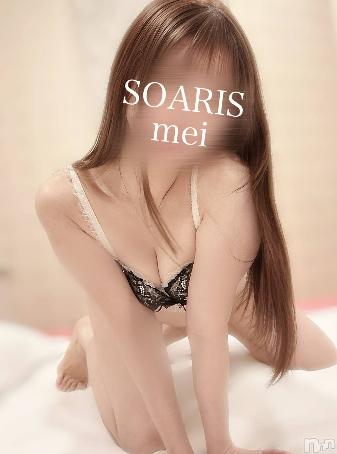新潟デリヘルSOARIS-ソアリス-(ソアリス)めい(28)の2026年5月13日写メブログ「ガクガクするほどイッちゃう？」