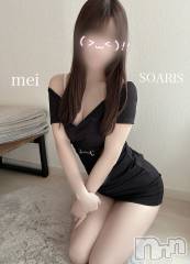 新潟デリヘルSOARIS-ソアリス-(ソアリス) めい(28)の2月7日写メブログ「出勤したぽ( ˊᵕˋ*)」