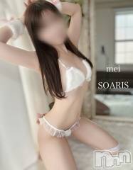 新潟デリヘルSOARIS-ソアリス-(ソアリス) めい(28)の4月1日写メブログ「ワクワクが止まらない」
