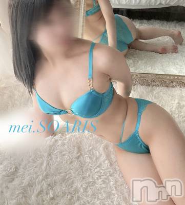 新潟風俗エステ SOARIS-ソアリス-(ソアリス) めい(28)の7月12日写メブログ「真夏に育つわがままボディ」