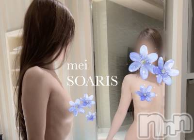 新潟風俗エステ SOARIS-ソアリス-(ソアリス) めい(28)の7月22日写メブログ「オキニチャット」
