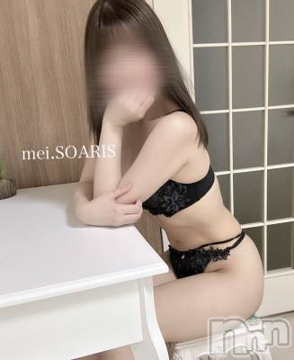新潟風俗エステ SOARIS-ソアリス-(ソアリス) めい(28)の7月27日写メブログ「怖い」