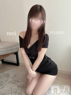 新潟デリヘル SOARIS-ソアリス-(ソアリス) めい(28)の2月7日写メブログ「出勤したぽ( ˊᵕˋ*)」
