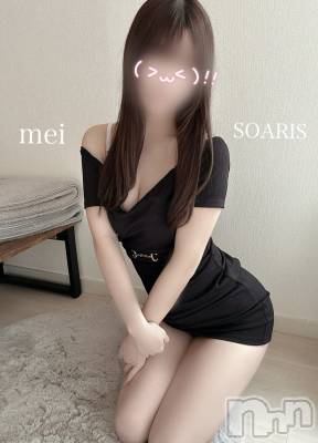 新潟デリヘル SOARIS-ソアリス-(ソアリス) めい(28)の2月7日写メブログ「出勤したぽ( ˊᵕˋ*)」