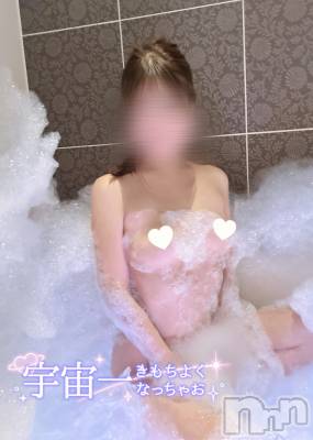 新潟デリヘル SOARIS-ソアリス-(ソアリス) めい(28)の3月26日写メブログ「さすが鳥屋野潟🌸」