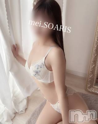 新潟デリヘル SOARIS-ソアリス-(ソアリス) めい(28)の9月19日写メブログ「覗いて欲しいな……」