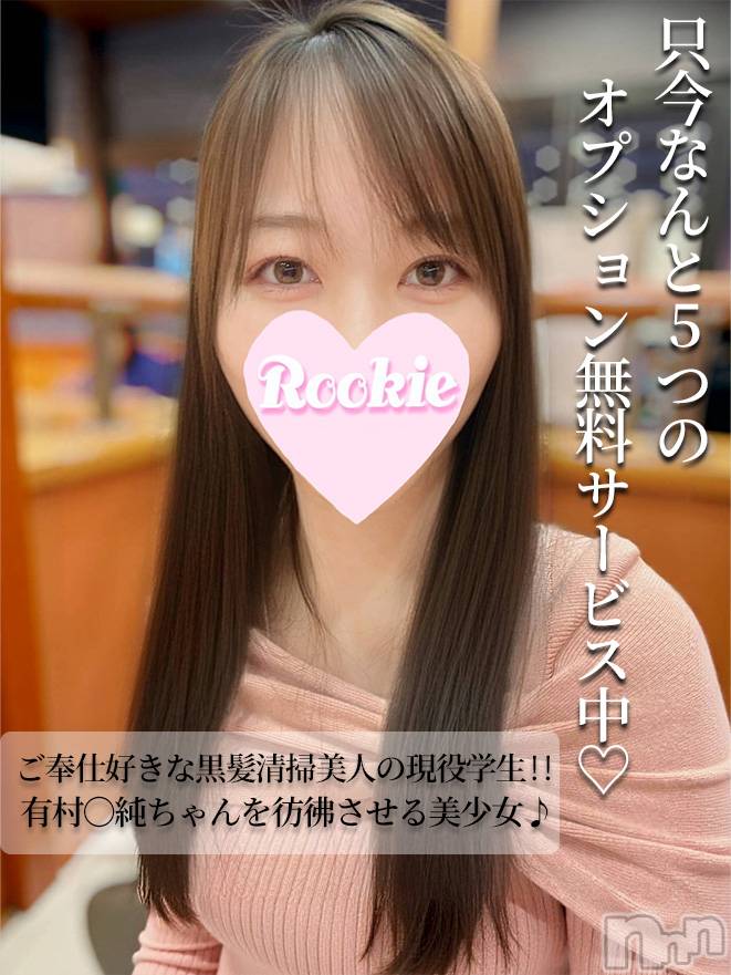 こまち