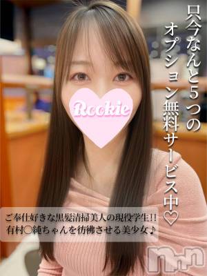 こまち(21) 身長163cm、スリーサイズB84(C).W56.H85。長岡デリヘル ROOKIE(ルーキー)在籍。