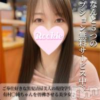 こまち