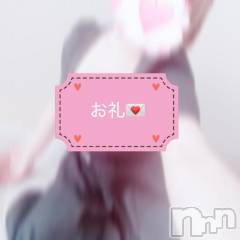新潟デリヘル奥様特急 新潟店(オクサマトッキュウニイガタテン) つゆ(19)の6月4日写メブログ「お礼日記💌100分面白いお兄様！」