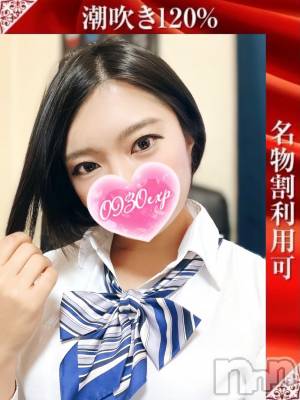 きよこ(23) 身長156cm、スリーサイズB87(D).W58.H84。新潟デリヘル 奥様特急 新潟店(オクサマトッキュウニイガタテン)在籍。