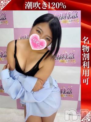 きよこ(23) 身長156cm、スリーサイズB87(D).W58.H84。新潟デリヘル 奥様特急 新潟店(オクサマトッキュウニイガタテン)在籍。