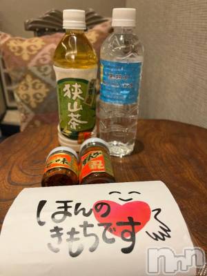 新潟デリヘル 奥様特急 新潟店(オクサマトッキュウニイガタテン) きよこ(23)の6月7日写メブログ「処◯👩‍🎓」