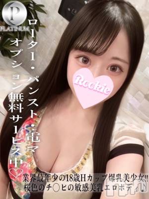 ゆめ(18) 身長154cm、スリーサイズB94(G以上).W57.H86。上越デリヘル ROOKIE上越店(ルーキージョウエツテン)在籍。