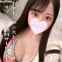 ゆめ