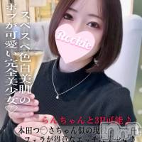 のん