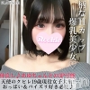 すず☆プラチナ(19)