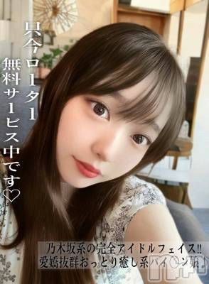 あいり(20) 身長153cm、スリーサイズB87(E).W56.H84。上越デリヘル ROOKIE上越店(ルーキージョウエツテン)在籍。