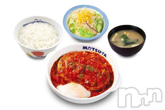 上越デリヘルROOKIE上越店(ルーキージョウエツテン) えりな(20)の5月29日写メブログ「お礼です🙂‍↕️❤️」