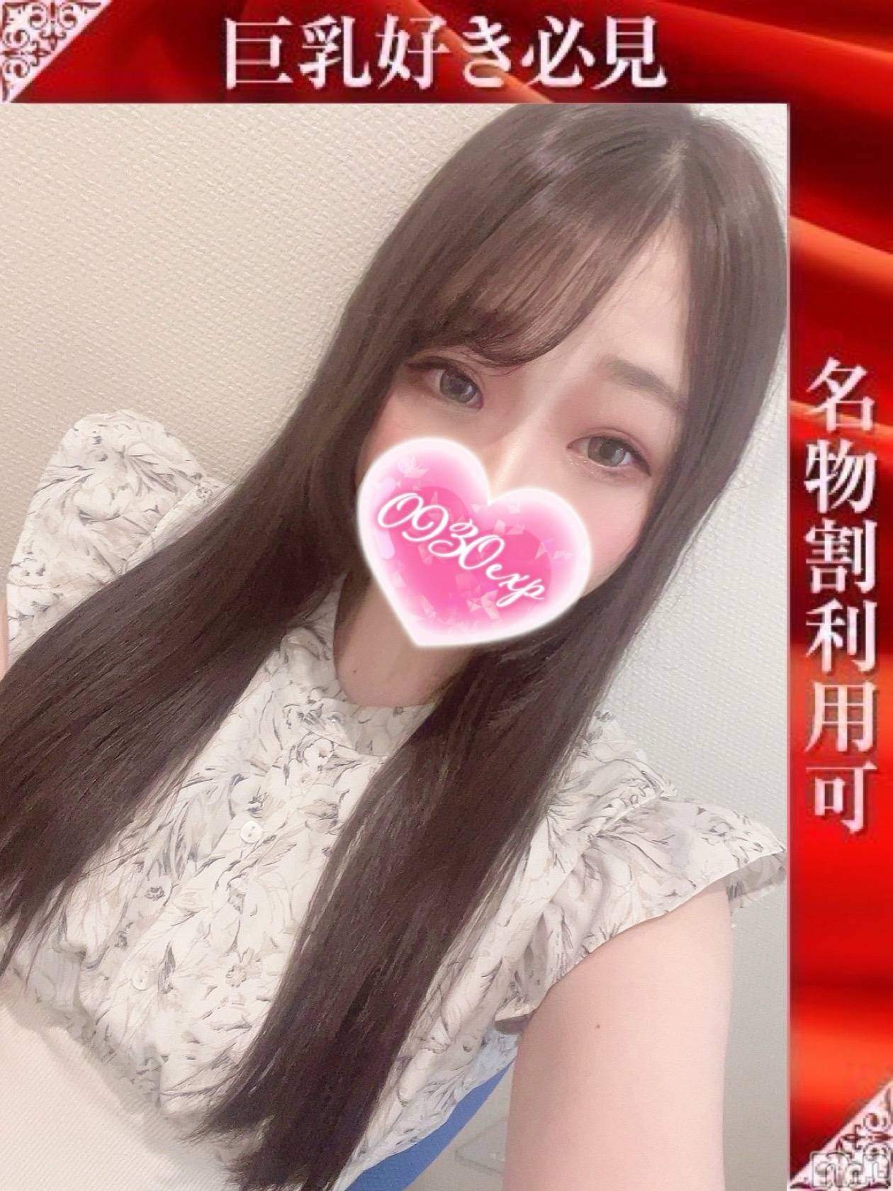あやな