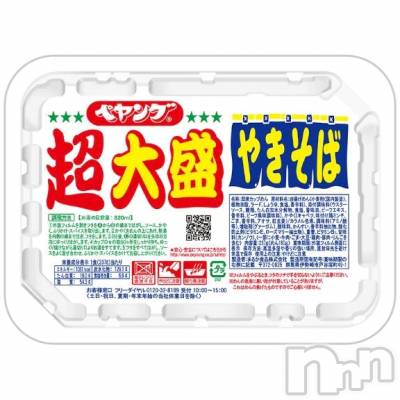 新潟人妻デリヘル 熟女の風俗 最終章(ジュクジョノフウゾクサイシュウショウ) かおん(35)の9月12日写メブログ「9月12日のお礼」