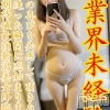 体験りり☆SS級モデル美女(23)