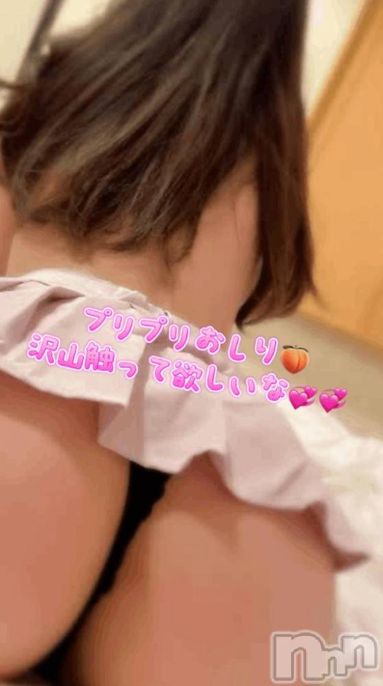 上越デリヘルRICHARD（リシャール）(リシャール) 穂南さな(20)の5月30日写メブログ「華金‼️✨」