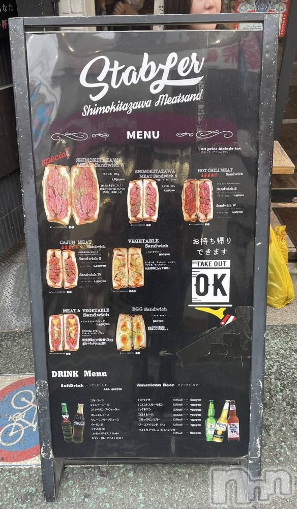 ܱХ顦֥ ץ ( ץ ޥĥ) ߤ814̥֥🥪🍖🍕