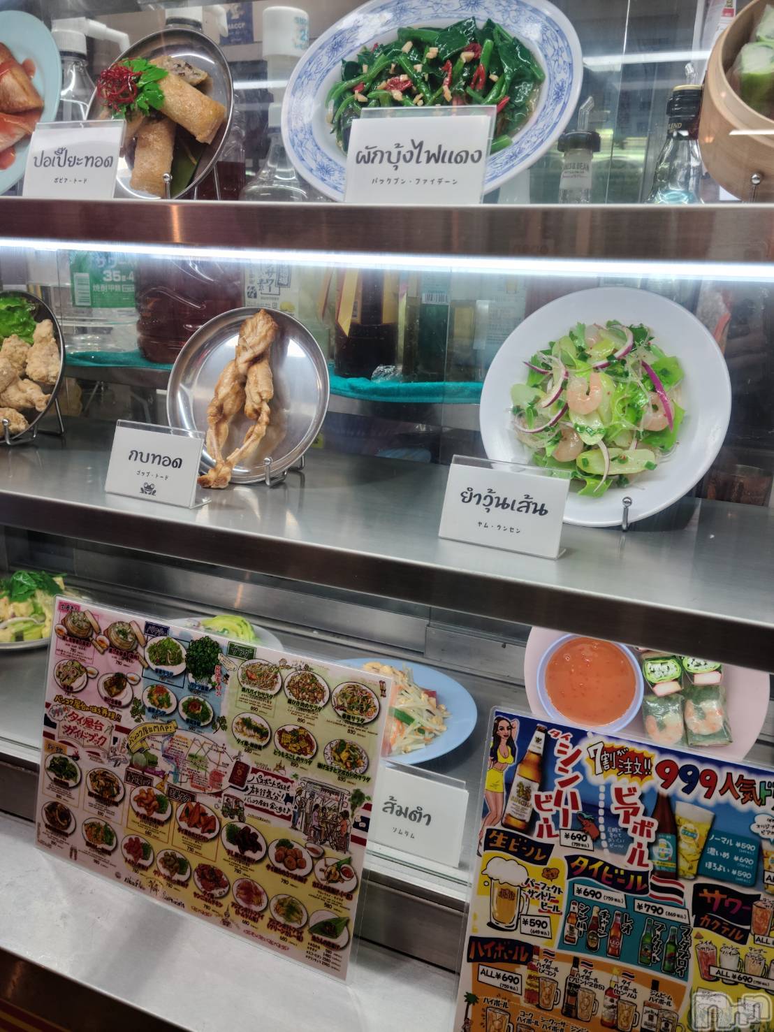 ܱХ顦֥ ץ ( ץ ޥĥ) 2025ǯ87̥֥🥩🥗✨