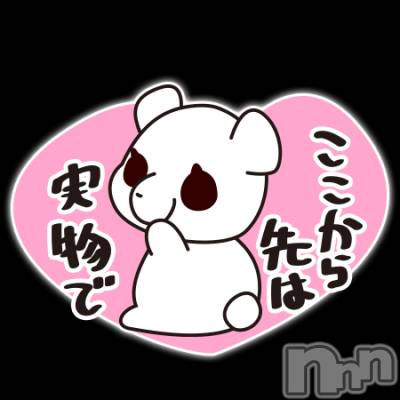 新潟風俗エステ GRACE　新潟(グレース　ニイガタ) 【新人】宮脇（みやわき）(22)の7月4日写メブログ「💡✨」
