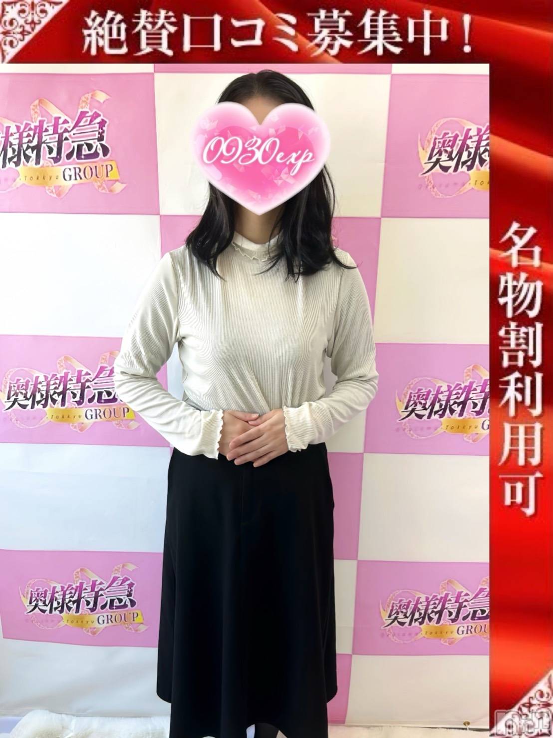 みあか