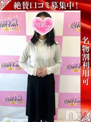 みあか(32) 身長163cm、スリーサイズB88(D).W58.H90。新潟デリヘル 奥様特急 新潟店(オクサマトッキュウニイガタテン)在籍。