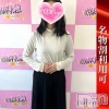 みあか(32)