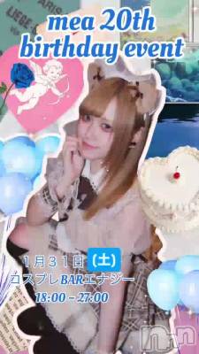 �����‼️���������������Ȥ��Ƥͤä���‼️