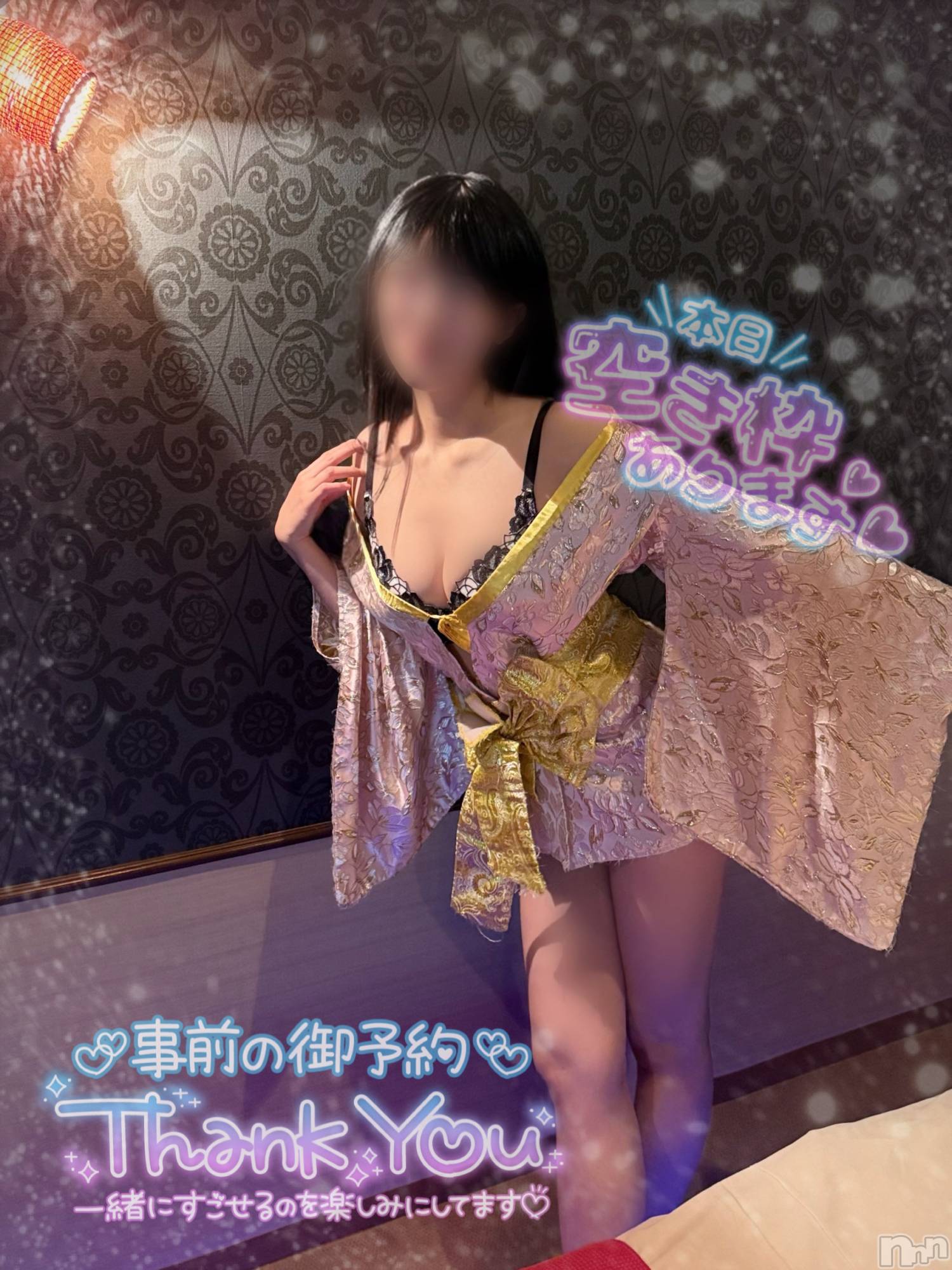 上越デリヘルROOKIE上越店(ルーキージョウエツテン)りぜ☆プラチナ(24)の2025年8月4日写メブログ「わくわく上越😻」