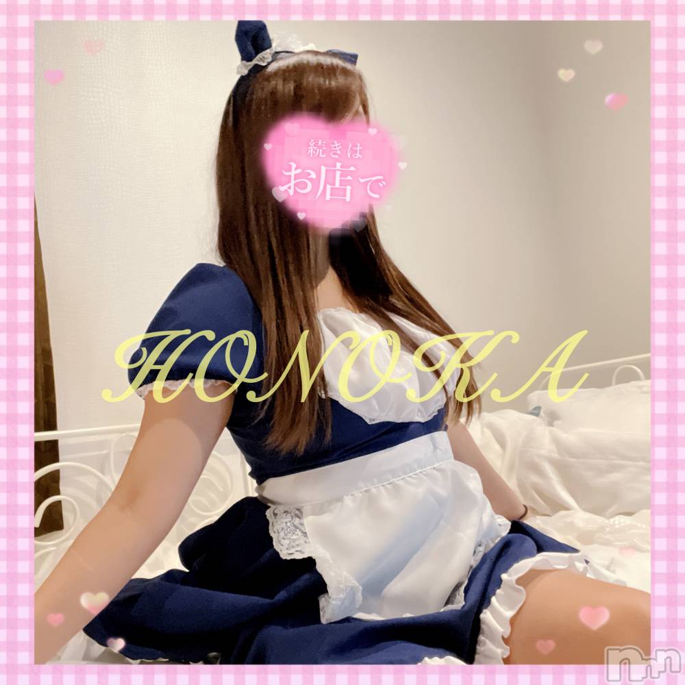 三条デリヘルLady-出稼ぎ0！地域密着デリヘル-(レディー) 【新人】ほのか☆ミニマム巨乳(29)の11月13日写メブログ「🚀宇宙で1番複雑怪奇な交尾の儀式🚀」