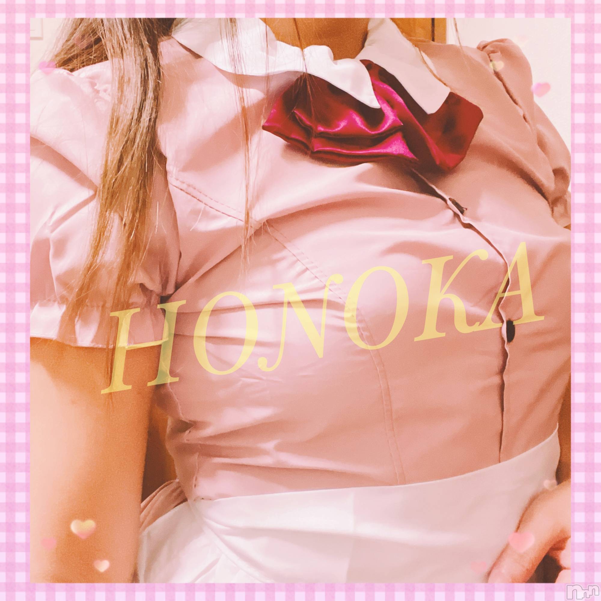 三条デリヘルLady-出稼ぎ0！地域密着デリヘル-(レディー)【新人】ほのか☆ミニマム巨乳(29)の2025年8月7日写メブログ「8月7日 13時30分のブログ」
