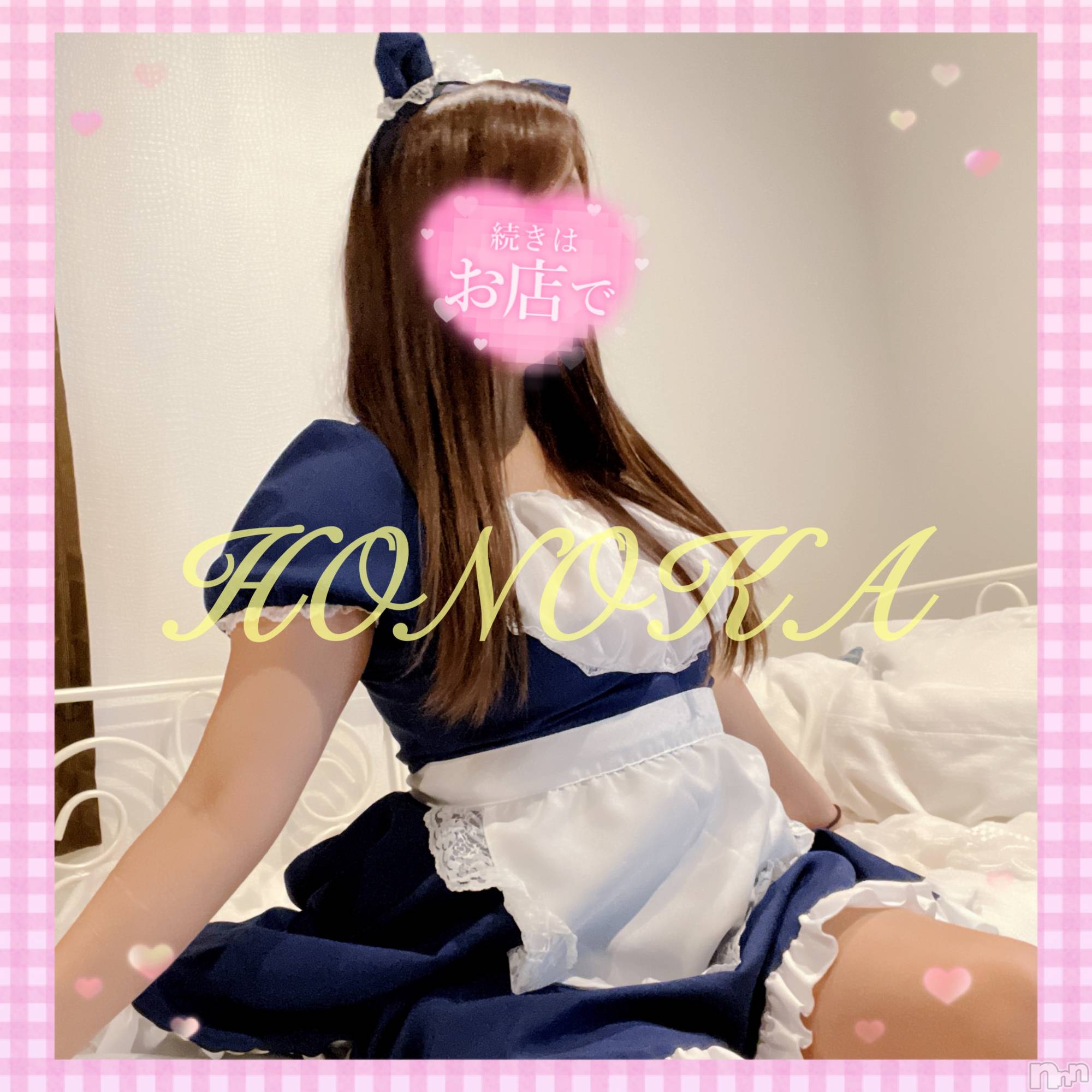 三条デリヘルLady-出稼ぎ0！地域密着デリヘル-(レディー)【新人】ほのか☆ミニマム巨乳(29)の2025年11月13日写メブログ「🚀宇宙で1番複雑怪奇な交尾の儀式🚀」