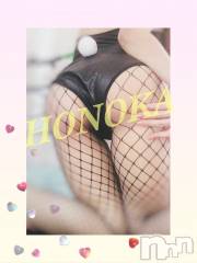 三条デリヘルLady-出稼ぎ0！地域密着デリヘル-(レディー) 【新人】ほのか☆ミニマム巨乳(29)の9月9日写メブログ「明日から♥️」