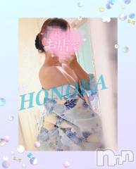 三条デリヘルLady-出稼ぎ0！地域密着デリヘル-(レディー) 【新人】ほのか☆ミニマム巨乳(29)の9月9日写メブログ「相互にて✨」