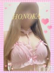 三条デリヘルLady-出稼ぎ0！地域密着デリヘル-(レディー) 【新人】ほのか☆ミニマム巨乳(29)の3月8日写メブログ「ありがとーっ♥️」